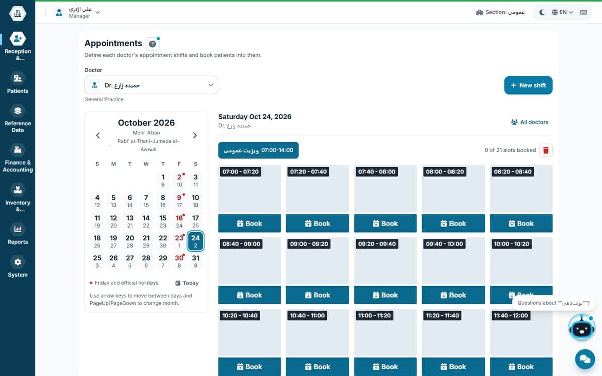 Appointment calendar and doctor shifts in Hamyarteb