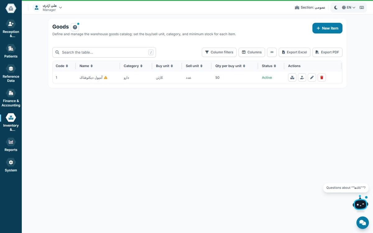 Item list and stock levels in Hamyarteb clinic inventory software