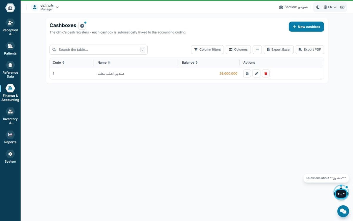Cash box setup in Hamyarteb practice accounting