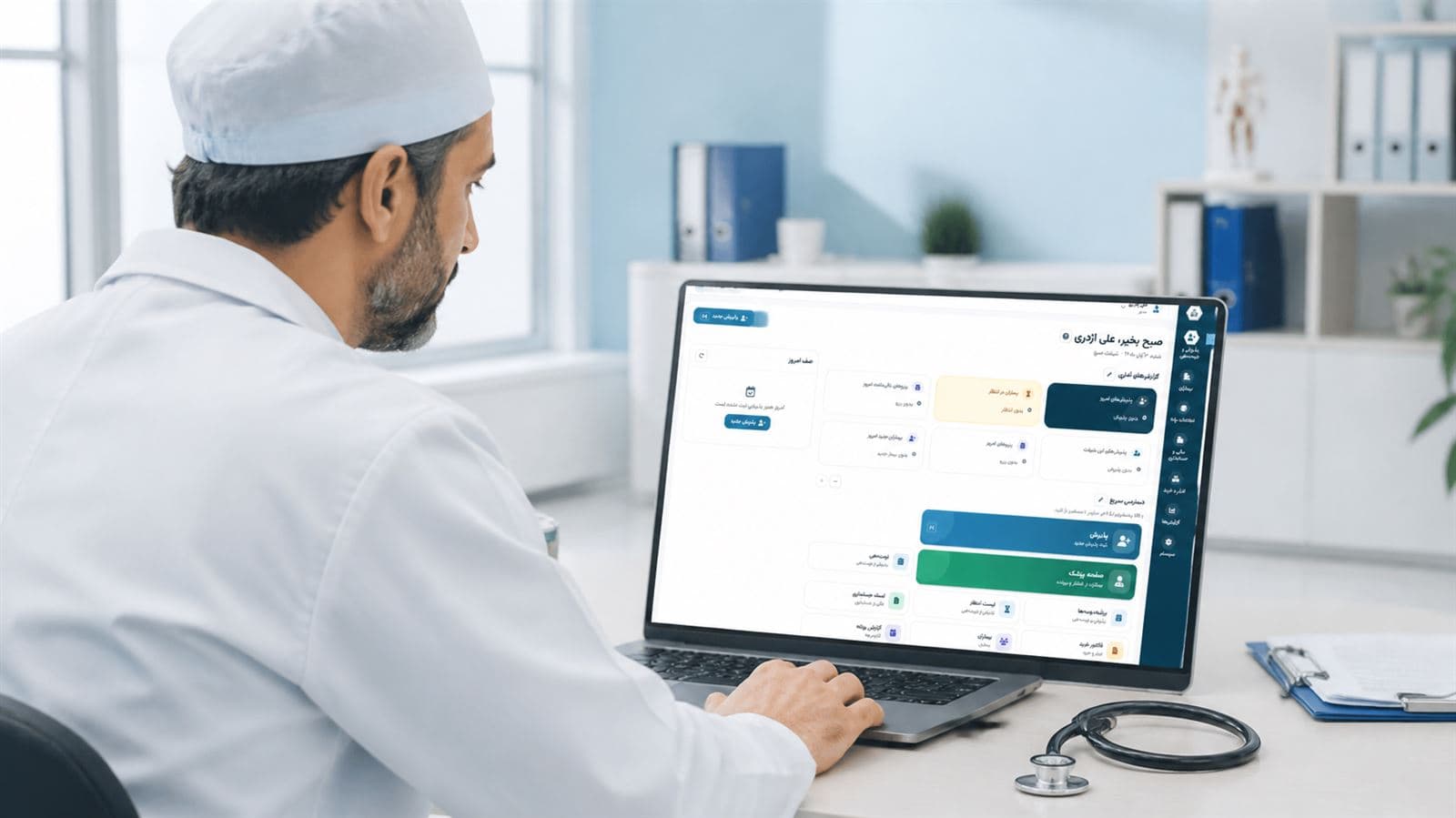 پزشک در حال کار با نرم افزار کلینیک همیارطب